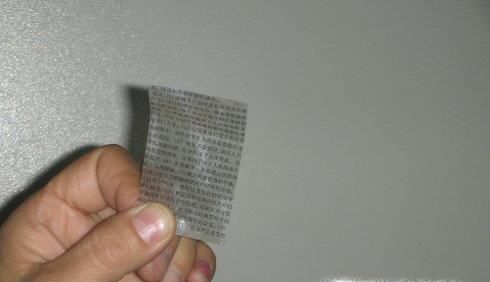 透明小抄制作方法