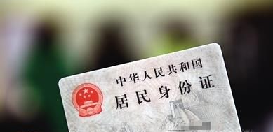 北京身份证异地到期换证指南