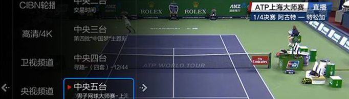 在电视上看现场直播是如何实现的?