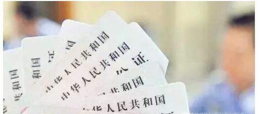 如何办理居民身份证？