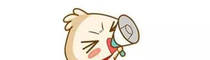 “号外”是什么意思？