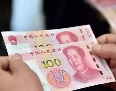 人民币上有盲文吗?