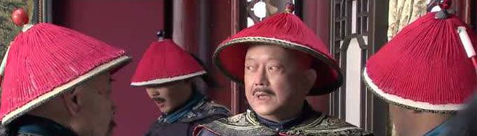 跟红顶白是什么意思?