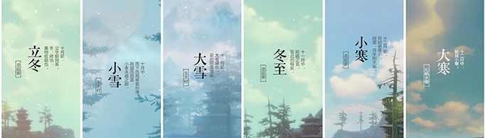 古人是如何掌握节气与纪年的?