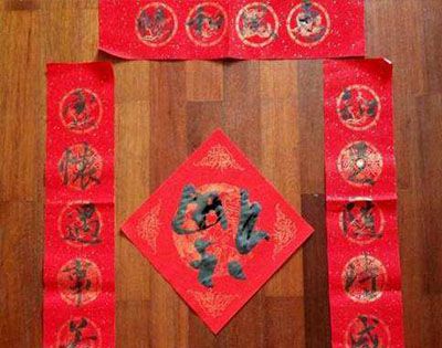 世界上最早的春联是什么？