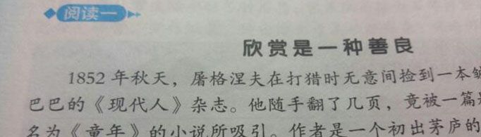 为什么把课文中的段落叫做自然段？
