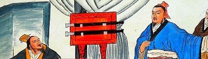 “毛遂自荐”由什么典故而来?