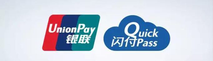 闪付是什么意思？