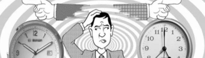 “手表定律”是什么意思?