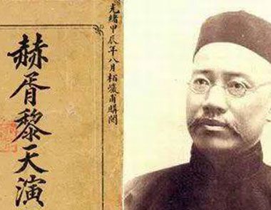 中国第一部介绍进化论的译作是什么？