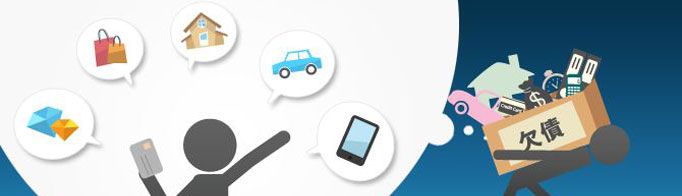 如何计算个人负债率？