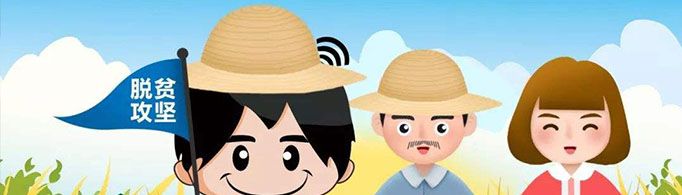 什么是“两不愁三保障”?