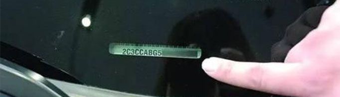 车架号是什么？