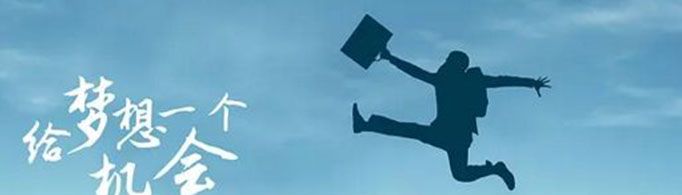 研究生调剂是什么意思?