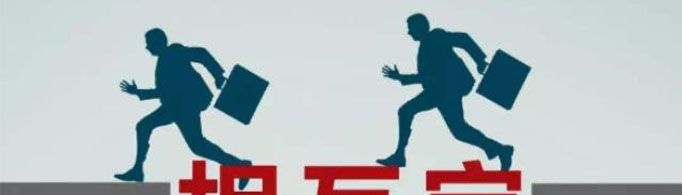 相互宝是什么？