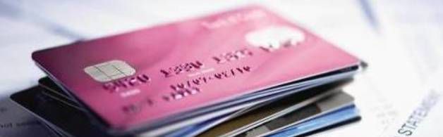 信用卡不激活会怎样？