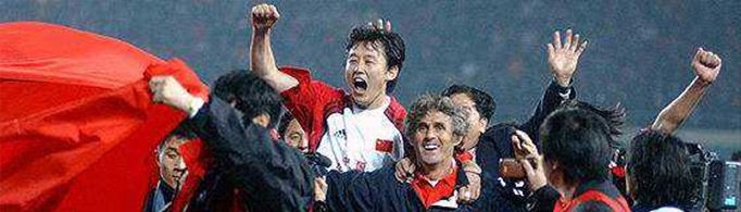 世界杯出线是什么意思？