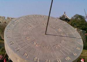 日处口读什么的？