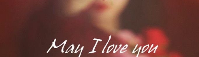 May I love you是什么意思?