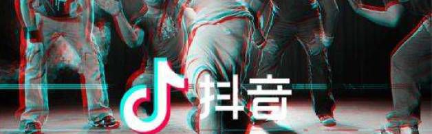 抖音“军统局站长”是什么梗?