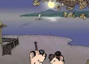 夜书所见中的“书”是什么意思？