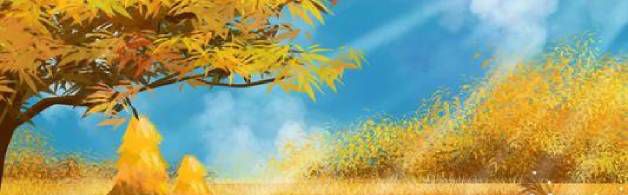 有哪些关于秋分的诗句?