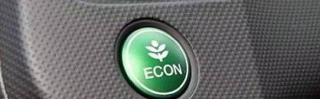 汽车上的econ是什么意思?