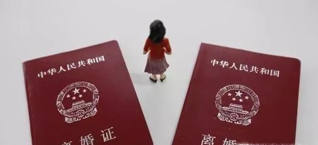 北京如何补办离婚证？