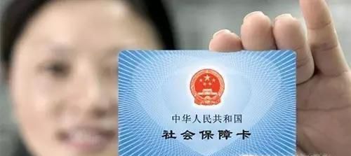 北京如何办理社保卡?