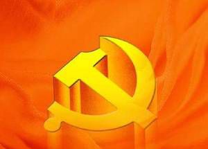 不忘初心牢记使命主题教育的总要求是什么？