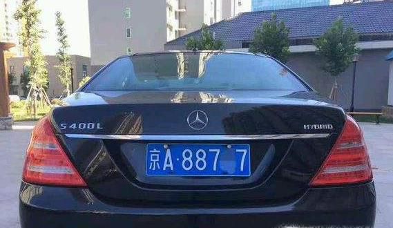 北京车牌号查询