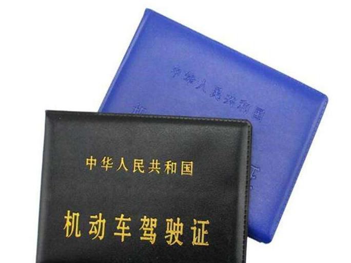 杭州如何补办驾驶证?