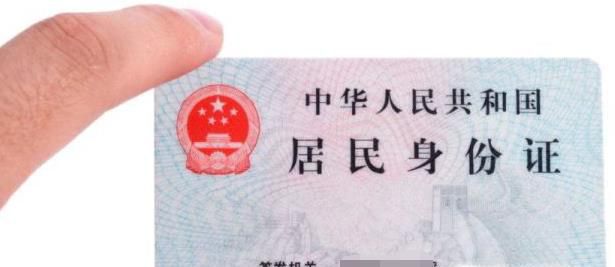 沈阳身份证办理指南