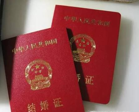 北京如何办理结婚证？