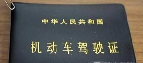 上海如何补办驾驶证？