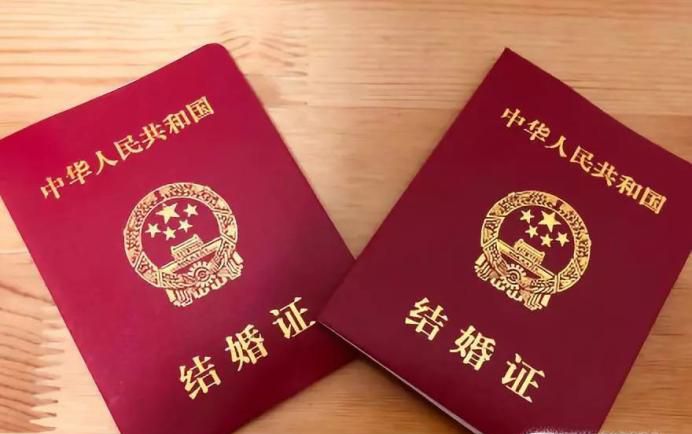 成都如何办理结婚证?