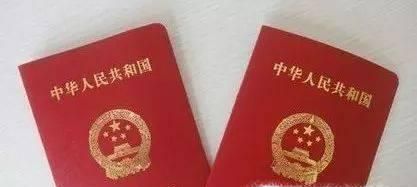 重庆如何办理结婚证?