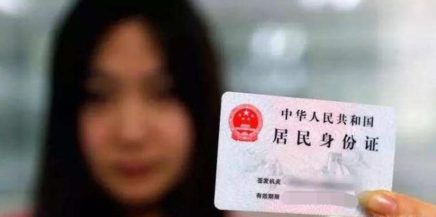 广州身份证办理指南