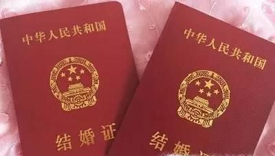 成都如何补办结婚证？