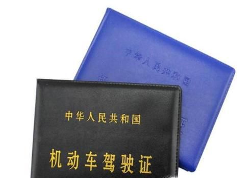 沈阳驾驶证到期怎么换证？