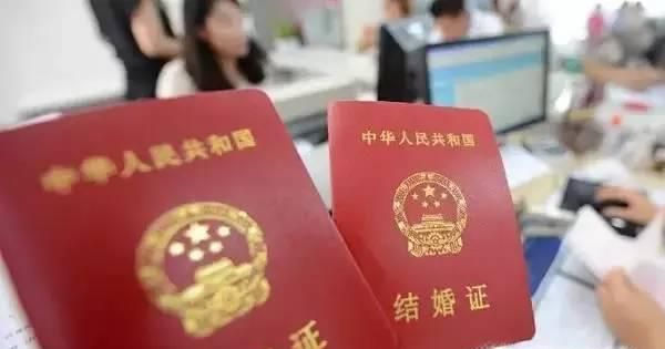 重庆如何补办结婚证？