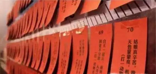 元宵节儿童趣味灯谜