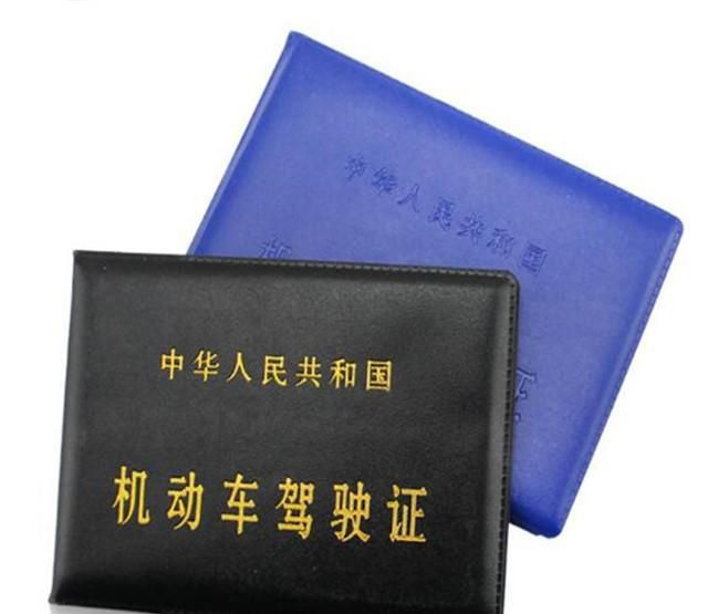 上海驾驶证到期，要准备哪些资料更换？