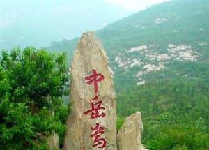 嵩山在哪个省哪个县？