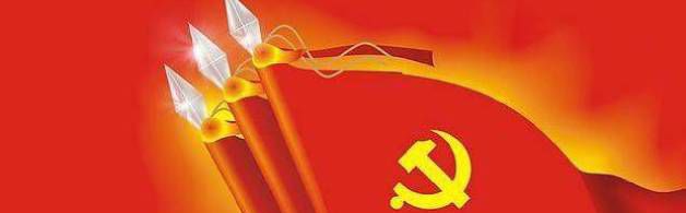 四个意识指的是什么？