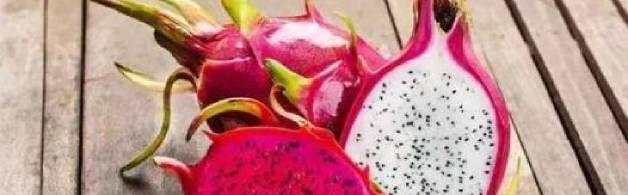 火龙果红心和白心的区别是什么？
