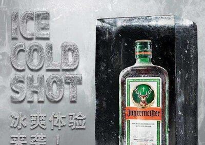 野格应该怎么喝