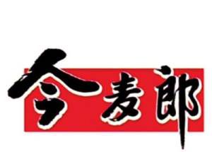 今麦郎是哪国的品牌？