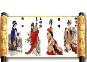 沉鱼落雁闭月羞花中“闭月”指的是谁？