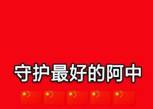 izhong是什么意思？